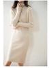 2022 Autumn/Winter Wool Slim Fit Striped A-Line Dress with Pile Collar for Women, Medium Length