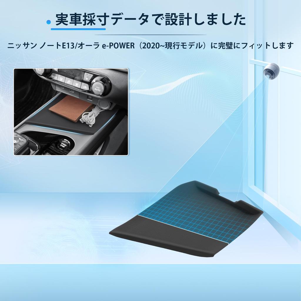 BIXUAN Console Box for Nissan Note Note Console Aura Center Console Note Small Item Aura Interior Parts Lightweight and Tier Storage Tray E13/Aura