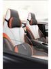 2022 BYD Dolphin Car Seat Cover: Universal Leather, Four Seasons, Full Surround Cushion