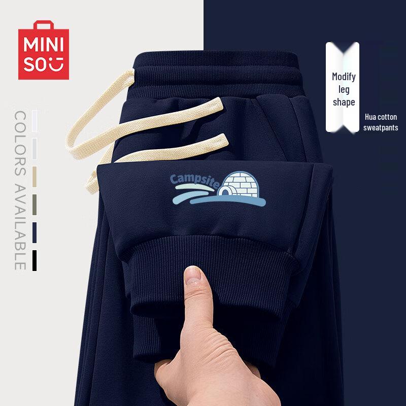MINISO Men's Autumn Casual American High Street Jogger Pants