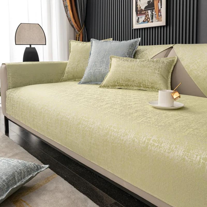 High Precision Plain Jacquard Sofa Cover Modern Sofa Mat Light Luxury  All-season Universal Simplicity Sofa Cover Backrest Towel