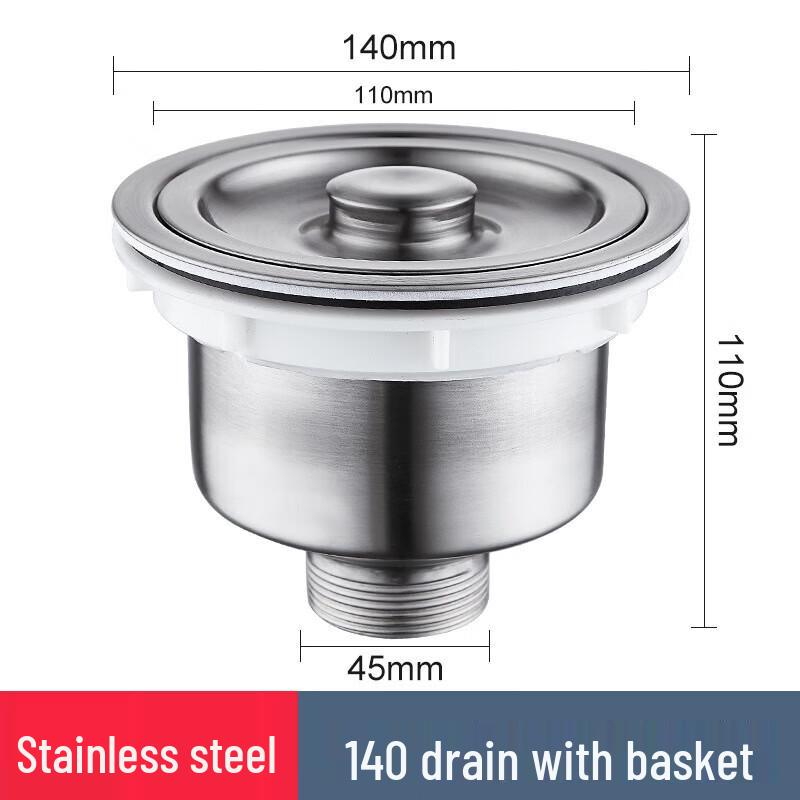 Комплект слива для кухонной мойки Shuopu из нержавеющей стали