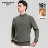 SHANSHAN Men's 100% Cashmere Round Neck Sweater