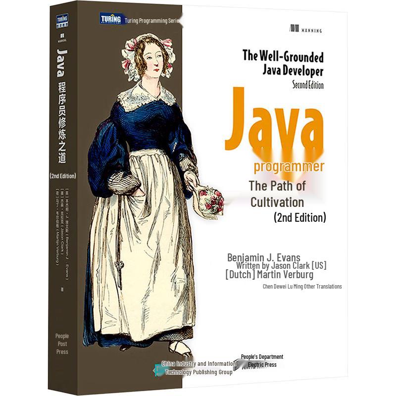 Java Programmer s Path to Mastery, 2nd Edition