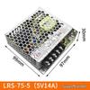 LRS Power Supply Transformer 220V to 24V/12V/5V DC, 50-600W.