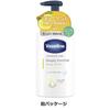 Vaseline Deeply Enriched Body Lotion Liquid Forest Lemon Scent Highly Moisturizing Body Milk 300ml (x 1)