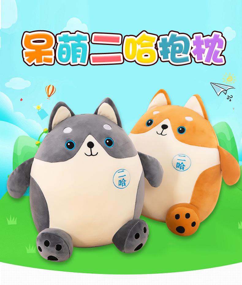 Latest Lovely Soft Dog Plush Pillow Doll Stuffed Pet Doll Animal Husky Toy Infant Sleep Pillow Accompany Gift Idea ideal for Girlfriend Boy Kid