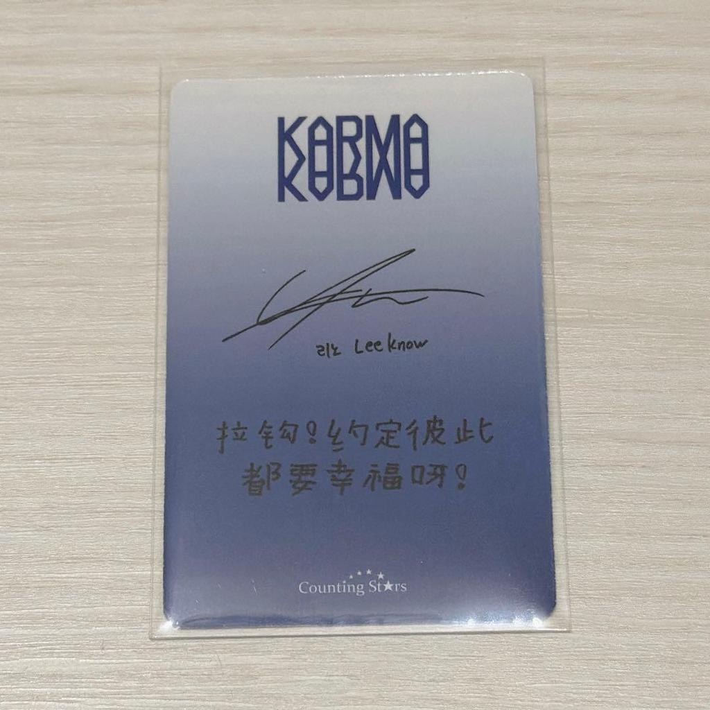 [USED] straykids KARMA Counting Stars Reno Trading Card