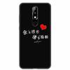 Per Nokia 6.1 Plus Custodia Adorabile Morbido Silicone Cartone Animato Gatto TPU Custodie per Telefono per Nokia X6 Copertura 6.1Plus Carina Coque per NokiaX6 Guscio