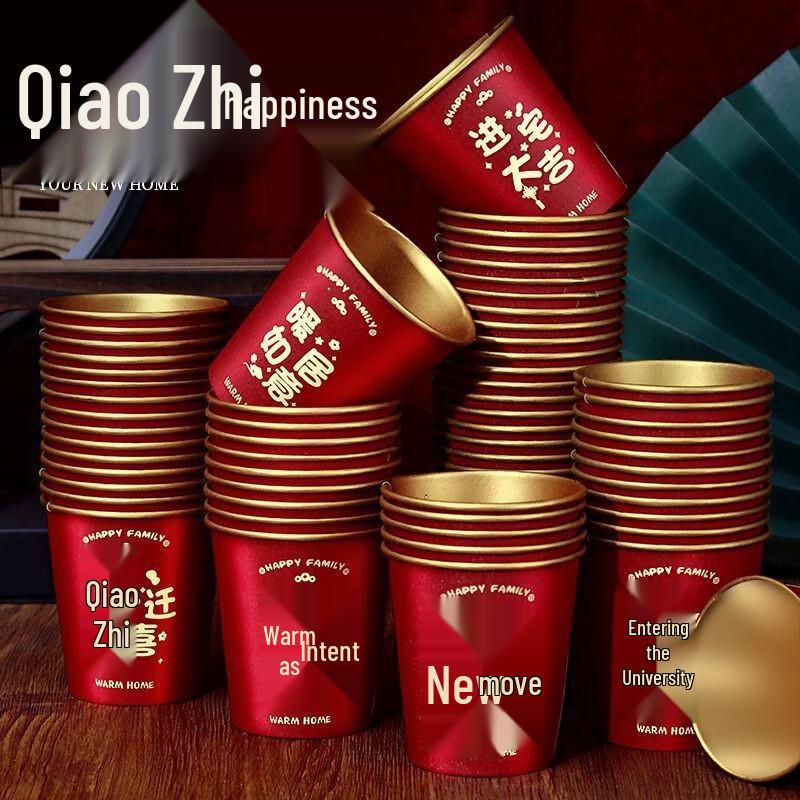 Thickened Disposable Red Gold Foil Cups