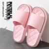 Summer EVA Thick-Soled Indoor Slippers for Men & Women - One-Strap Design