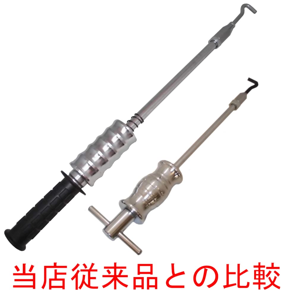 [Auto Parts Center] Slide Hammer & Hook Sliding Hammer