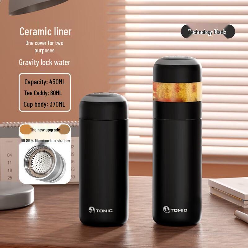 Temeke Ceramic Lined Insulated Tea Infuser Bottle