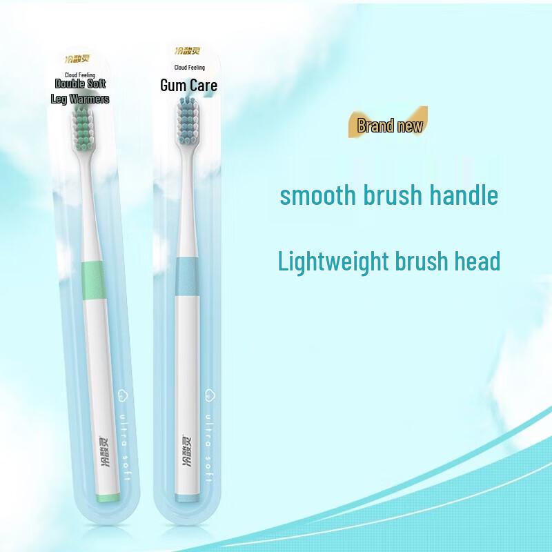 Lengsuanling Cloud-Feel Adult Soft Toothbrush