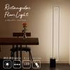 7 Life Floor Light LED Stand Light Indirect Lighting with Remote Control Foot Switch Stepless Dimming Color Interior Light Desk Lamp Stylish Bedroom