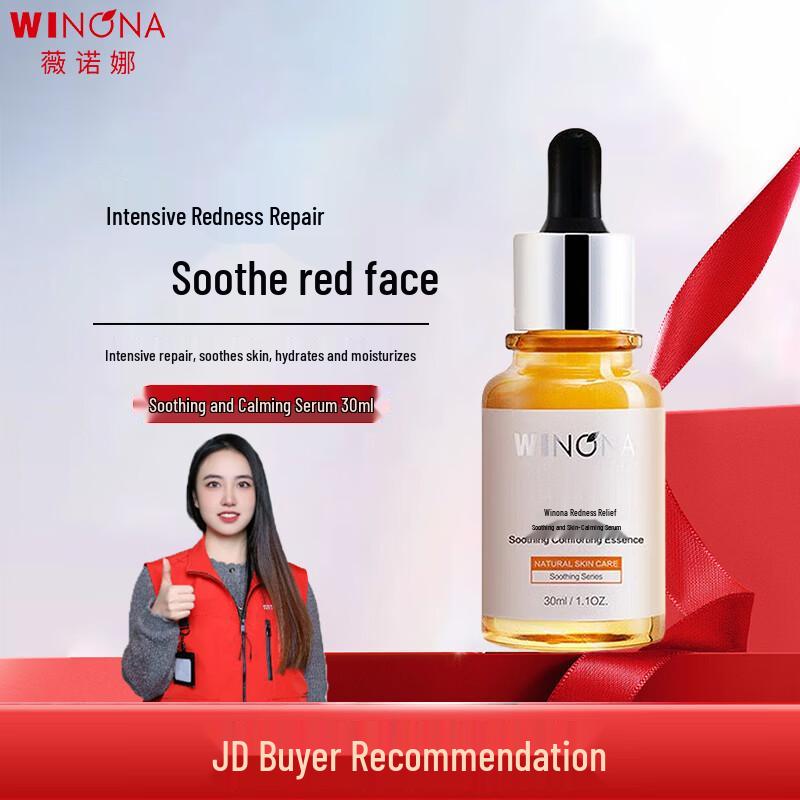 Winona Anti-Redness Soothing Essence 30 мл