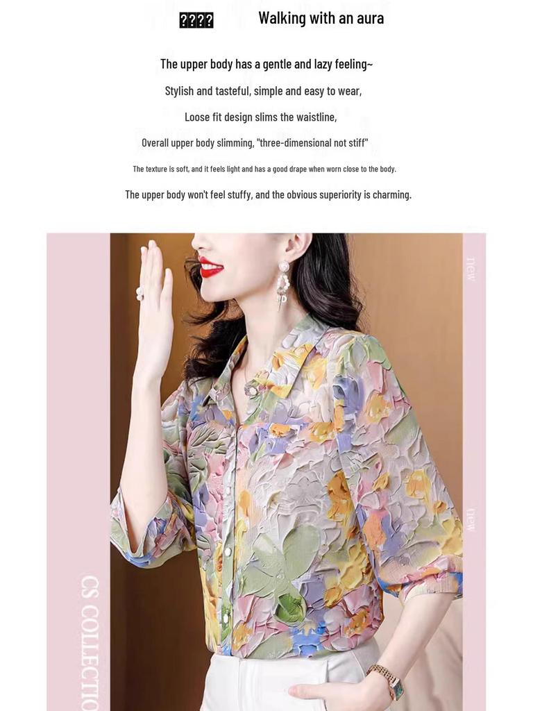 Dámský volný šifonový top s polovičním rukávem: Léto 2024 Móda - Všestranný & Slim-Fit, Perfektní pro Sofistikovaný Vzhled