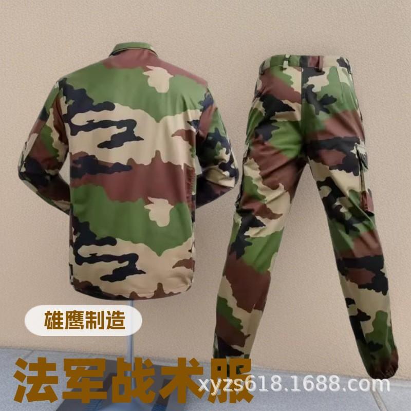 French Army F1 Camo Tactical Jacket Hiking Camping Outdoor Sports