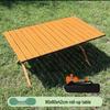 Ultra-Light Portable Folding Camping Table & Chair Set with Wood Grain Finish