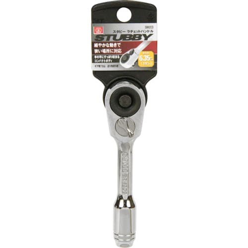 SK11 Compact stubby ratchet handle 6.35mm drive 1/4 inch SRH2CS