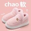 Cotton Slippers Women's Winter New Indoor Home Fluffy Confinement Warm Non-slip Bag and Cotton Shoes Women