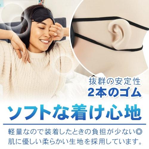 Individually Wrapped Eye Masks/Eye Covers, Set of 50, Light-Blocking, Breathable, Lightweight, No Pressure, Washable, Unisex, Perfect for Travel and B