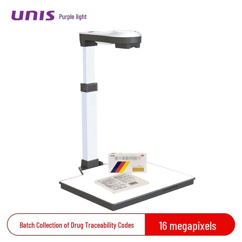 Unispro N3010Y Pharmaceutical Traceability Scanner