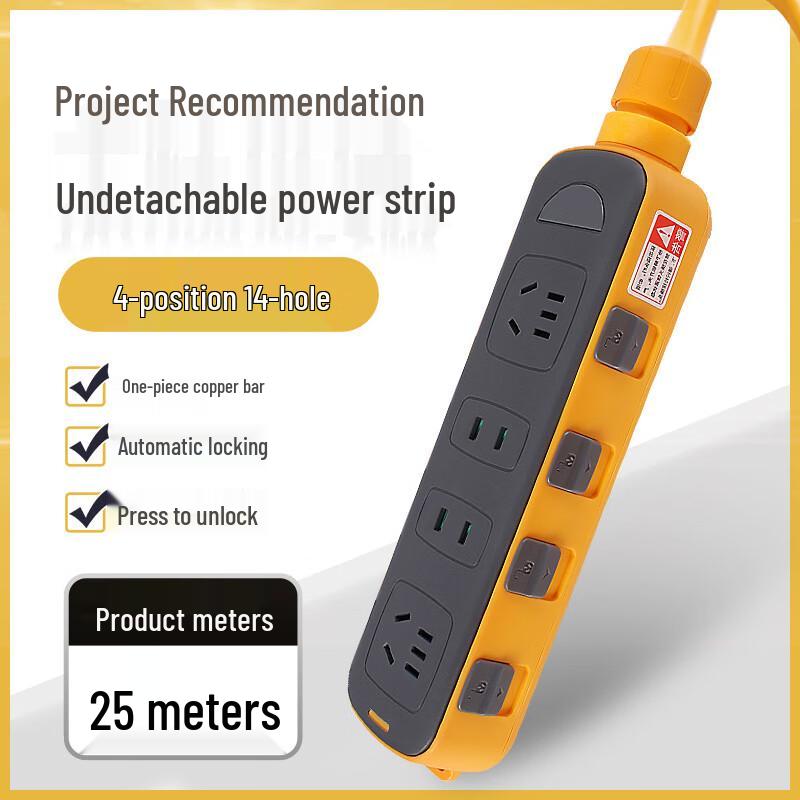 Lilang Heavy-Duty 20M Locking Extension Power Strip