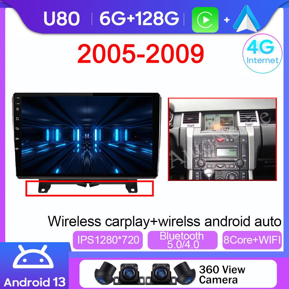 9 Inch For Land Rover Range Rover Sport 2005-2013 Android Multimedia Car Player Autoradio GPS Navigation Video Carplay 5G WIFI