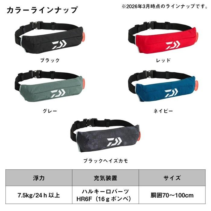 Daiwa Compact Life Jacket (Waist Type, Automatic/Manual Inflation) DF-2426 Gray Free