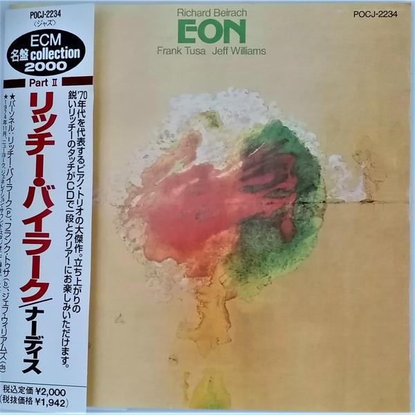 

CD РИЧАРД БЕЙРАХ - Eon POCJ2234 ECM Records 1985 Япония ObiJazz Б/У