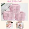 FUYUERO Water Absorbent Wristband Face Wash Arm Band Wristband [Prevents