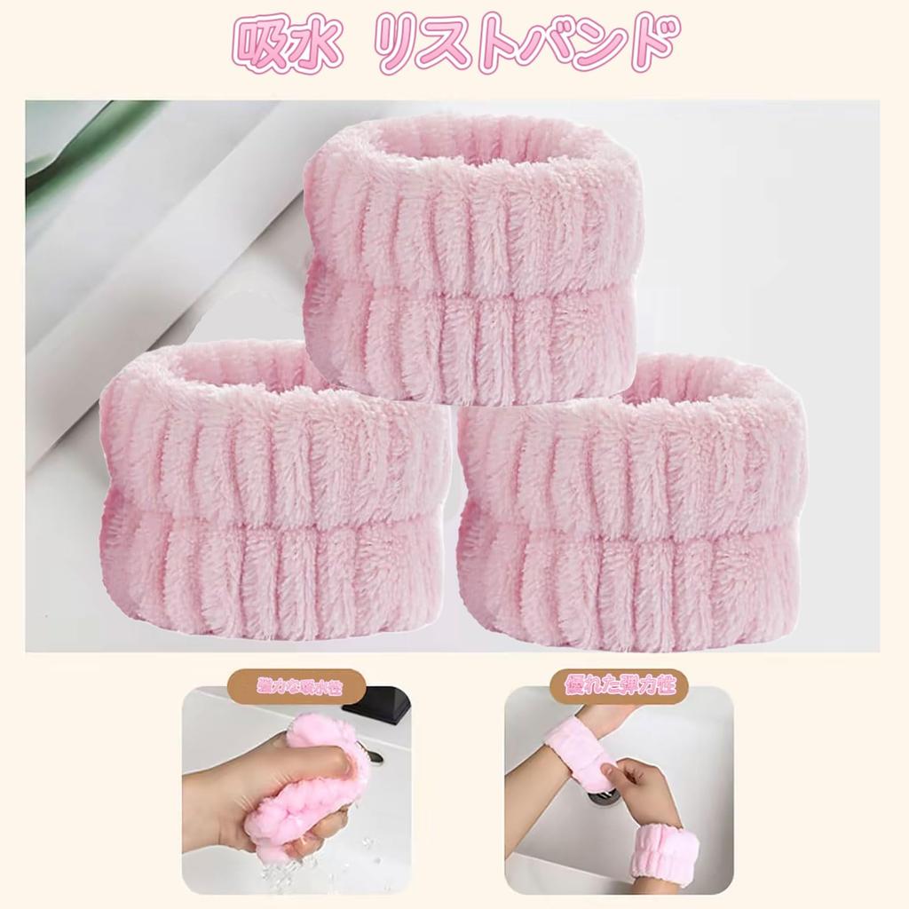 FUYUERO Water Absorbent Wristband Face Wash Arm Band Wristband [Prevents