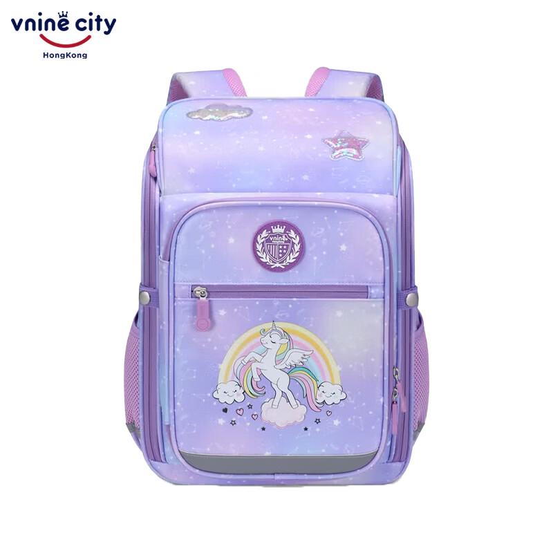 Kids Ergonomic Primary School Backpack