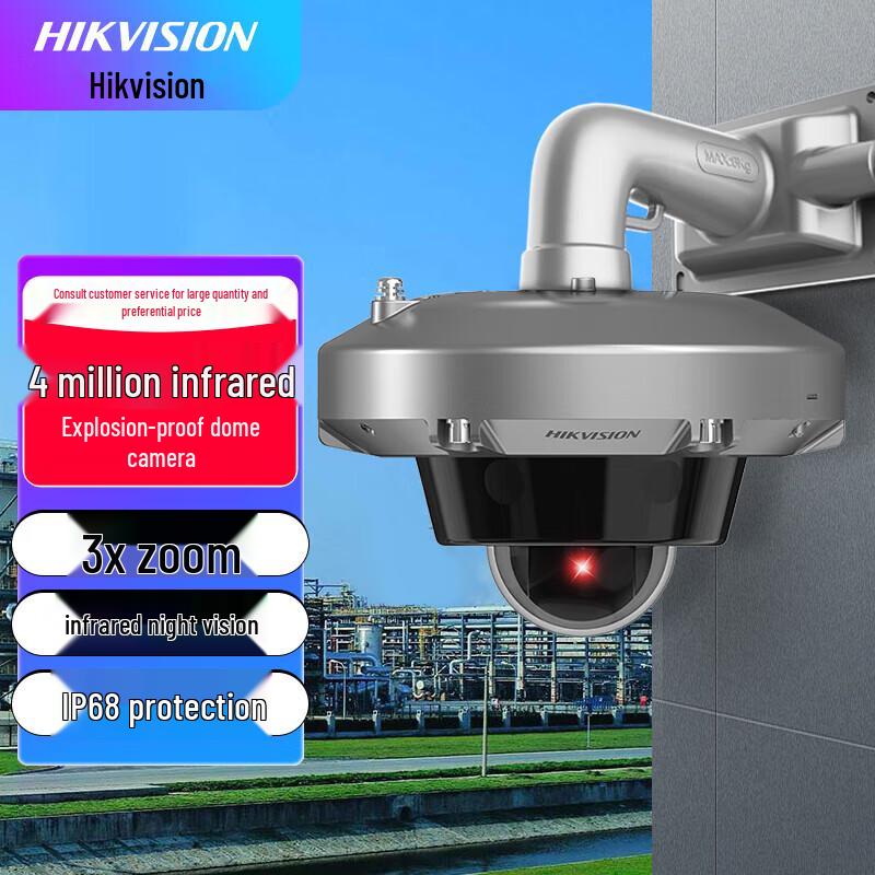 

Hikvision DS-2DC2403I-DX Explosion-Proof PTZ IP Camera