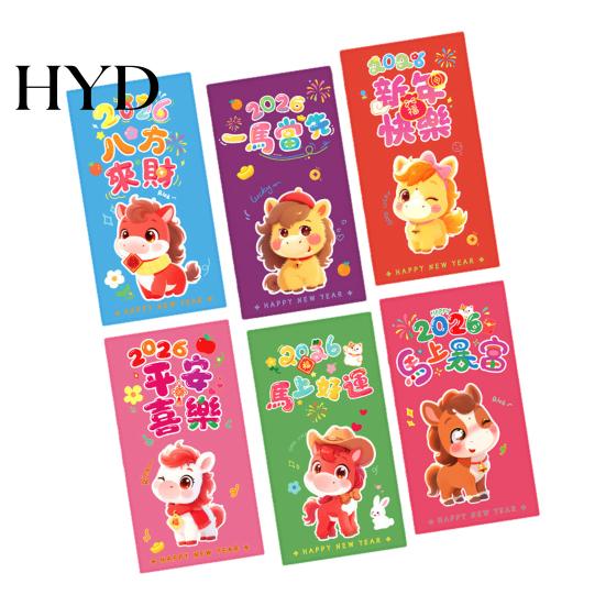 Traditional Holiday Gift Bags 6Pcs Red Envelopes Year of Horse Large Size Thickened Coated Paper Bright Color Lucky Money New Gifts Reusable Chinese