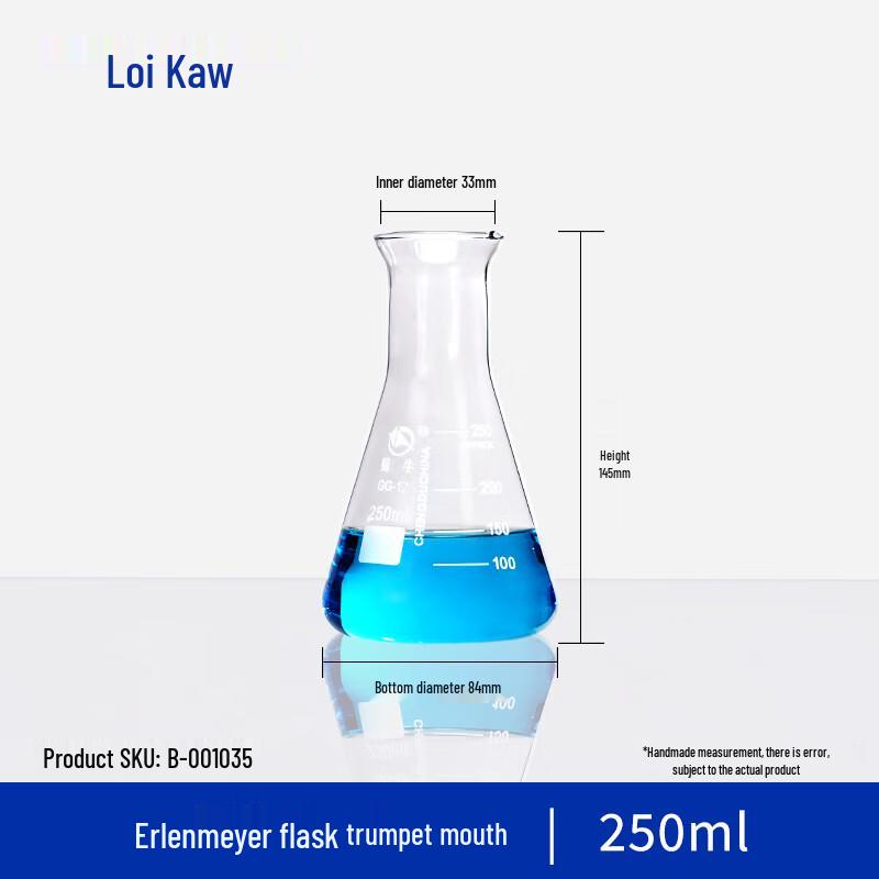 Shu Niu High Borosilicate Glass Erlenmeyer Flask 250ml