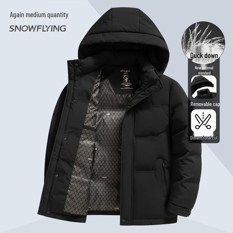 Men s Autumn/Winter Detachable Hood Down Jacket XXXL