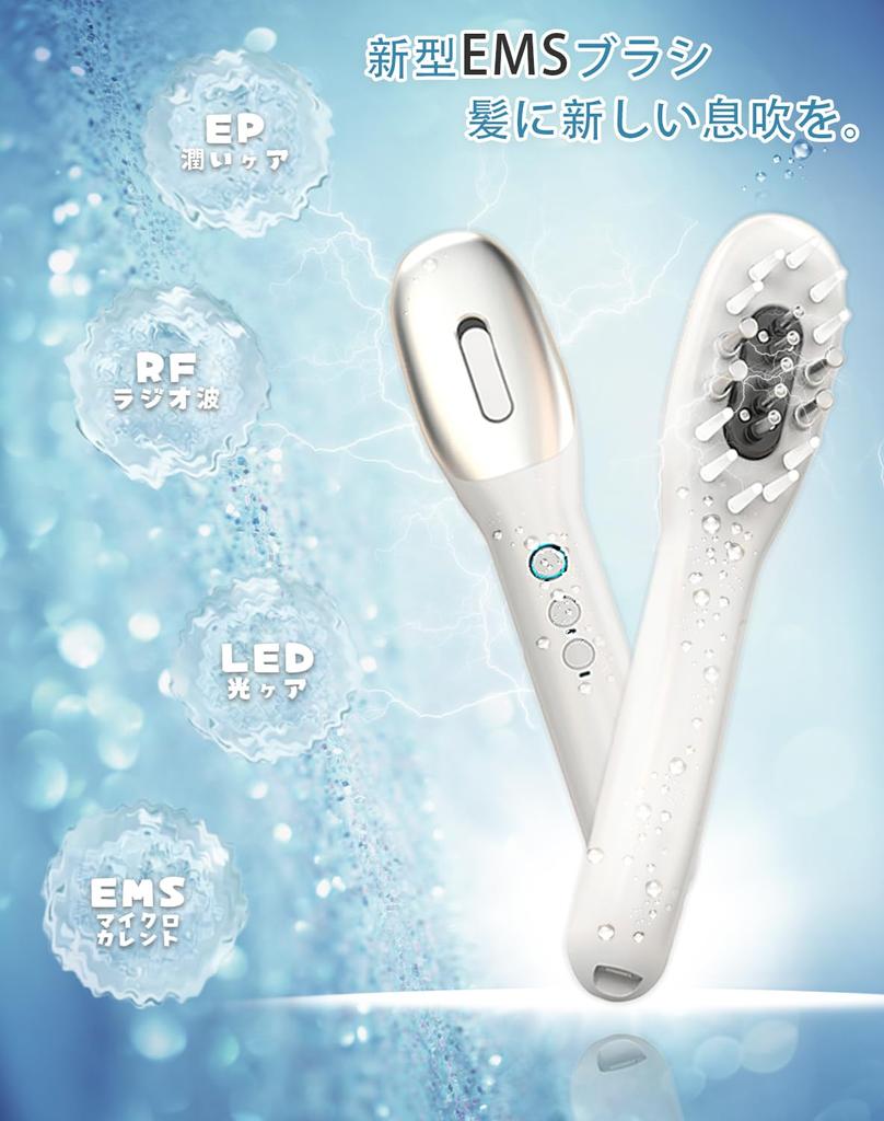 Electric electric scalp scalp head scalp hair heat facial beauty one unit multiple RF LED light beauty light facial scalp large capacity liquid