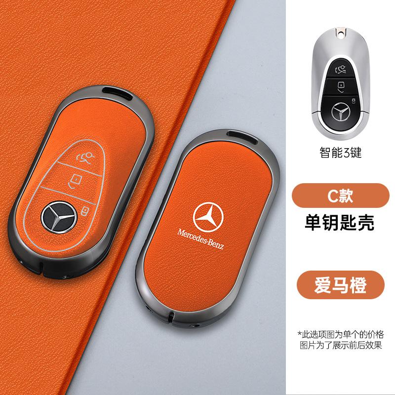 TEP3   New Zinc Alloy Leather Car Remote Key Case For Mercedes Benz A C E S G Class AMG GLC CLE CLA GLB GLS W177 W205 W213 W222 X167