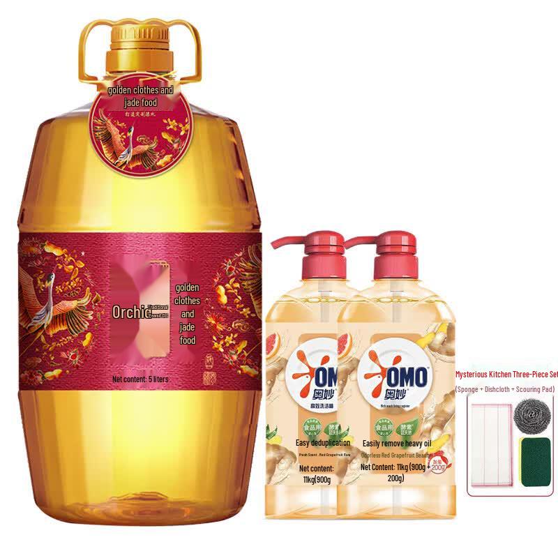 OMO Ginger Scent Dish Soap & Peanut Oil Bundle