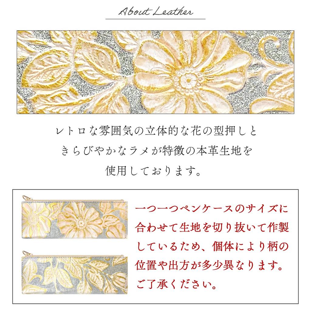 Genuine Leather Pen Glitter Pencil Pen Writing Embossed Floral Pen Glitter Silver Case, Flower, Case, Holder, Stationery, Implements, Pattern, Case,