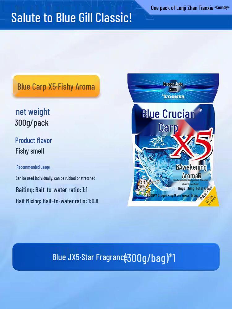 Dragon King Fast Attack No. 2: Blue Bait for Wild Fishing – Thick, Fishy Fragrance 918 Set