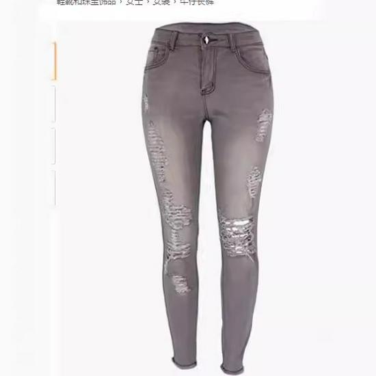 High-Waist Elastic Distressed Jeans for Women