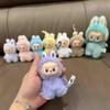 Llavero de Peluche Mini Labubu Trendy 4.0 Caja Ciega Juguete