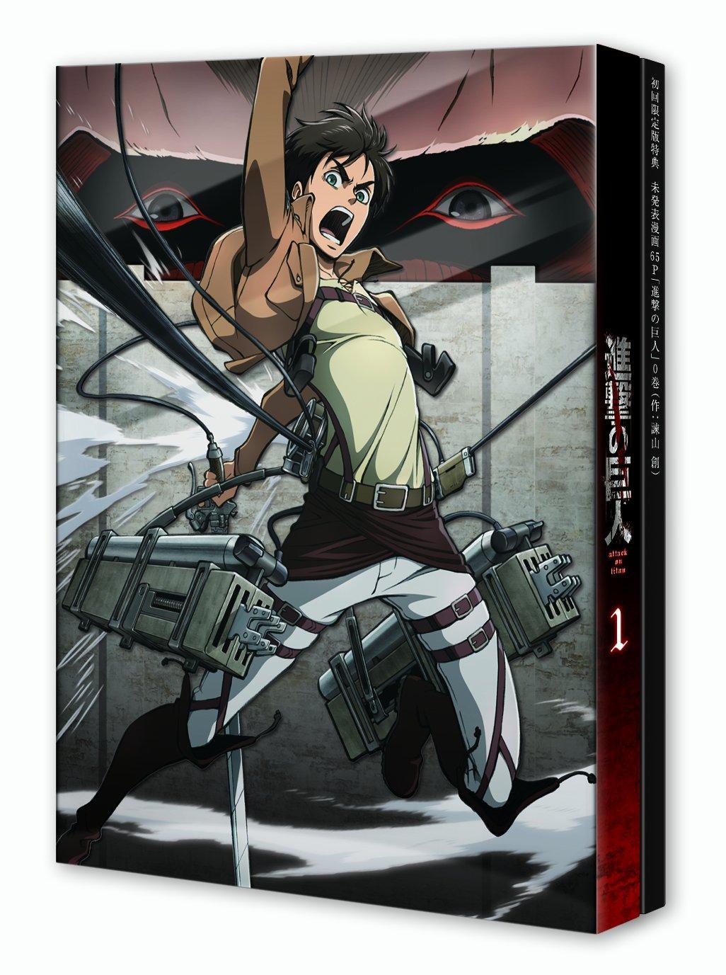 

Attack on Titan 1 [First edition bonus 65 pages of unpublished manga Attack on Titan Volume 0 (by Hajime Isayama)] [DVD]