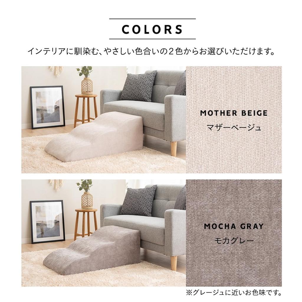EMOOR Spacious 3-Step Dog Ramp for Your Family, Mocha Gray