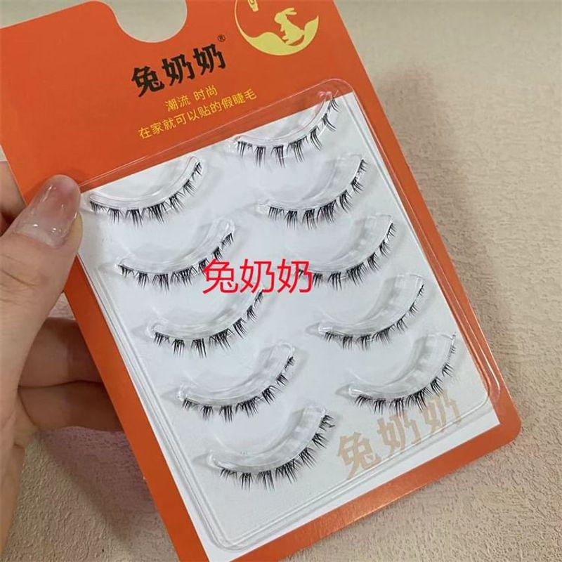 Mogugu - Bottom False Eyelashes