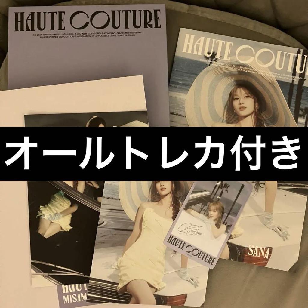 [USED] Sana-chan No serial number