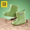 Happy Mary Children's Rain Shoes Boys Soft Sole Lightweight Children Boys and Girls Medium Rain Boots Children's Water Shoes